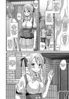 Pure Love Memory / 純愛メモリー [Labui] [Original] Thumbnail Page 120