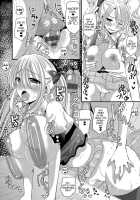 Pure Love Memory / 純愛メモリー [Labui] [Original] Thumbnail Page 132