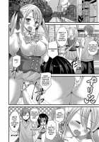 Pure Love Memory / 純愛メモリー [Labui] [Original] Thumbnail Page 134