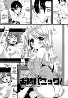 Pure Love Memory / 純愛メモリー [Labui] [Original] Thumbnail Page 135