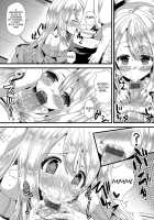 Pure Love Memory / 純愛メモリー [Labui] [Original] Thumbnail Page 139