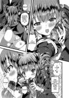 Pure Love Memory / 純愛メモリー [Labui] [Original] Thumbnail Page 155