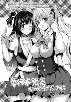Pure Love Memory / 純愛メモリー [Labui] [Original] Thumbnail Page 189