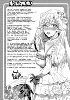 Pure Love Memory / 純愛メモリー [Labui] [Original] Thumbnail Page 193