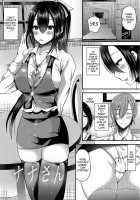 Pure Love Memory / 純愛メモリー [Labui] [Original] Thumbnail Page 35