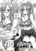 Pure Love Memory / 純愛メモリー [Labui] [Original] Thumbnail Page 03