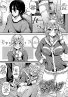 Pure Love Memory / 純愛メモリー [Labui] [Original] Thumbnail Page 51