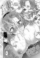 Pure Love Memory / 純愛メモリー [Labui] [Original] Thumbnail Page 74