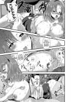 Pure Love Memory / 純愛メモリー [Labui] [Original] Thumbnail Page 81