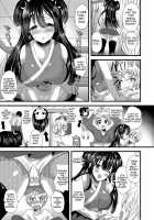 Pure Love Memory / 純愛メモリー [Labui] [Original] Thumbnail Page 89