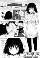 Little by Little / ナシクズシ [Tsuruta Bungaku] [Original] Thumbnail Page 01