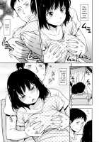 Little by Little / ナシクズシ [Tsuruta Bungaku] [Original] Thumbnail Page 03