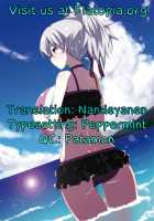 First Time / ハジメテワ [Tsuruta Bungaku] [Original] Thumbnail Page 17