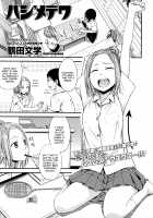 First Time / ハジメテワ [Tsuruta Bungaku] [Original] Thumbnail Page 01