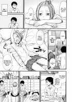 First Time / ハジメテワ [Tsuruta Bungaku] [Original] Thumbnail Page 03