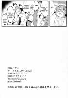 Bitch Beach Witch [Poccora] [Granblue Fantasy] Thumbnail Page 22