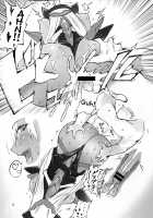 Hepatica [Negresco] [Xenosaga] Thumbnail Page 20