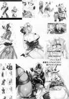 Hepatica [Negresco] [Xenosaga] Thumbnail Page 34