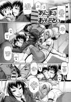 Animal Assort / あにまる・あそーと [Chiba Toshirou] [Original] Thumbnail Page 87