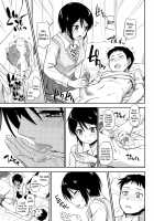 Otoshigoro / オトシゴロ [Tsuruta Bungaku] [Original] Thumbnail Page 13