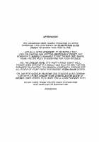 Shinshoku Seijo ChaosTide / 侵食聖女ChaosTide [Asaneman] [Fate] Thumbnail Page 20