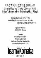 I Don't Remember Tripping that Flag!! / そんなフラグは立てた憶えはない！！ [Gentsuki] [Original] Thumbnail Page 19