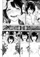 Amayadori no Mika / 雨宿りのミカ [Bifidus] [Original] Thumbnail Page 18