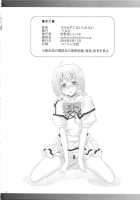 Sousezu Ni Wa Irarenai / そうせずにはいられない [Makinosaka Shinichi] [Macross Frontier] Thumbnail Page 26