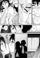 Incest Night / 相姦の夜 [Gotoh Juan] [Original] Thumbnail Page 07