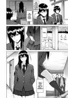 Hanazawa The Public Toilet Girl / 公衆便所の花澤さん [Bifidus] [Original] Thumbnail Page 08