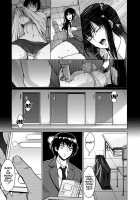 Hanazawa The Public Toilet Girl / 公衆便所の花澤さん [Bifidus] [Original] Thumbnail Page 09