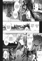 Sanae-shiki Miko no Oshigoto / 早苗式巫女のお仕事 [Gentsuki] [Touhou Project] Thumbnail Page 16