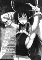 Sanae-shiki Miko no Oshigoto / 早苗式巫女のお仕事 [Gentsuki] [Touhou Project] Thumbnail Page 17