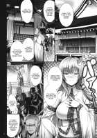 Sanae-shiki Miko no Oshigoto / 早苗式巫女のお仕事 [Gentsuki] [Touhou Project] Thumbnail Page 06