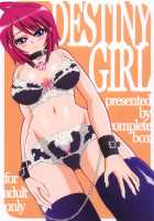 DESTINY GIRL [Hatakeyama Tohya] [Gundam Seed Destiny] Thumbnail Page 01