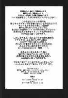 DESTINY GIRL [Hatakeyama Tohya] [Gundam Seed Destiny] Thumbnail Page 25