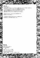 Window Of Society / 社会の窓 [Nori] [Blood Lad] Thumbnail Page 25