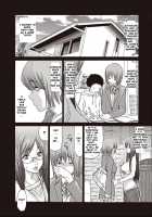 Hitozuma Katei Kyoushi / 人妻家庭教師 [Aoi Hitori] Thumbnail Page 04