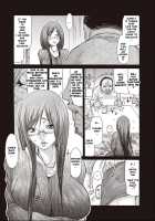 Hitozuma Katei Kyoushi / 人妻家庭教師 [Aoi Hitori] Thumbnail Page 07