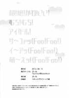 Sapphire-san to Sukebe Suru ?  | Will you have sex with Sapphire ? / サファイアさんとスケベする？ [Booch] [Original] Thumbnail Page 28