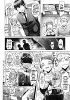 Lesson for Me! / レッスン・フォー・ミー! [Okumoto Yuuta] [Original] Thumbnail Page 18