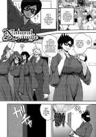 Faint in Agony Bodylock ~I'll make you cum on the count of 3~ / 悶・絶 体固め！！ ～カウント3でイカせてあげる～ [Yoshimura Tatsumaki] [Original] Thumbnail Page 216