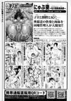 Faint in Agony Bodylock ~I'll make you cum on the count of 3~ / 悶・絶 体固め！！ ～カウント3でイカせてあげる～ [Yoshimura Tatsumaki] [Original] Thumbnail Page 226