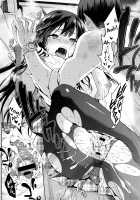 Hinata NTRism / ひなたネトリズム + 8P小冊子 [Kiasa] [Original] Thumbnail Page 145