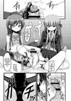 Script Error / スクリプトエラー [Bu-Chan] [Danganronpa] Thumbnail Page 19