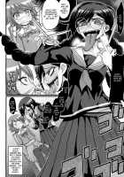 Script Error / スクリプトエラー [Bu-Chan] [Danganronpa] Thumbnail Page 21