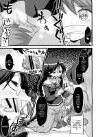 Script Error / スクリプトエラー [Bu-Chan] [Danganronpa] Thumbnail Page 22