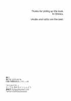 Boss's Snacks / ボスのだがし [Shindou] [Dagashi Kashi] Thumbnail Page 25