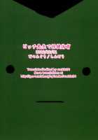 Health Class with Bitch-sensei / ビッチ先生で保健体育 [Shindou] [Assassination Classroom] Thumbnail Page 18