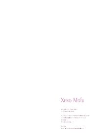 Xeno Mofu / Xeno Mofu Page 3 Preview